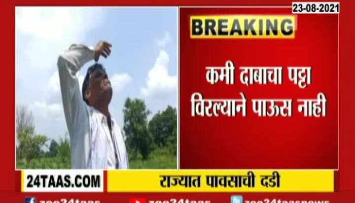 Maharashtra No Sign Of Monsoon