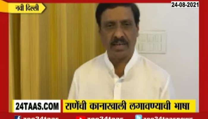Shivsena MP Vinayak Raut Criticize MP Narayan Rane On Controversial Remark