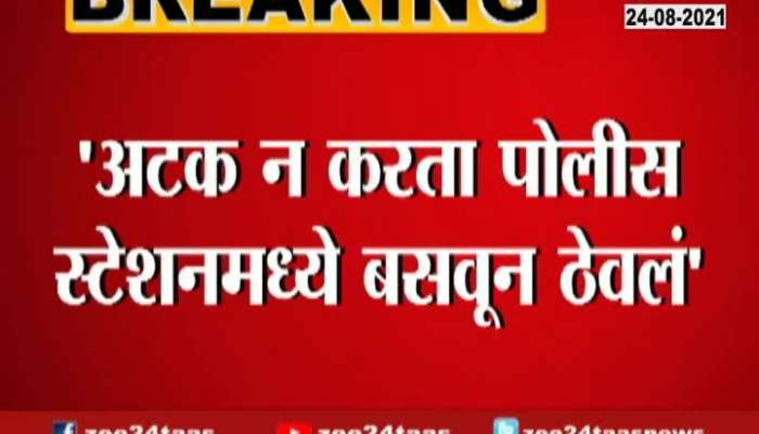 Narayan Rane taunts CM Uddhav Thackeray over tweet post his arrest
