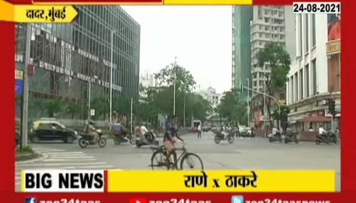  Mumbai Dadar Shivsena Bhavan Security Arrangements Tightens