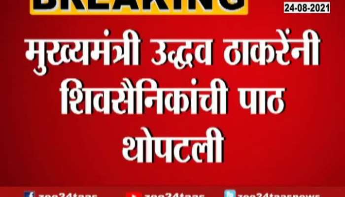 CM UDDHAV THACKREY APPRICIATED TO SHIVSENA ACTIVISTS