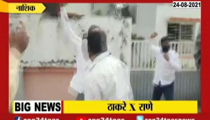  Narayan Rane On Shivsena Worker Vandalize Nashik BJP Party Office