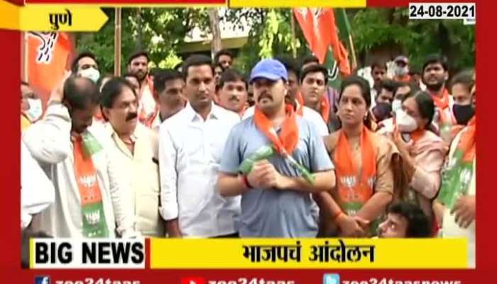 Pramod Jathar | BJP to protest in whole of Maharashtra after Narayan Rane's arrest