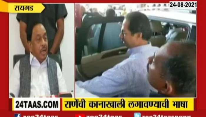 MP Narayan Rane Tongue Slips On CM Uddhav Thackeray