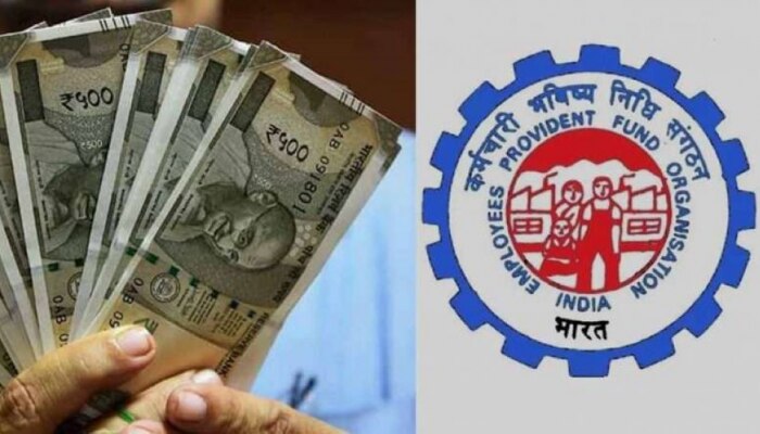 EPFO : नोकरदारांना सरकारकडून 7 लाख रुपयांचा लाभ, आजच &#039;हा&#039; फॉर्म भरा