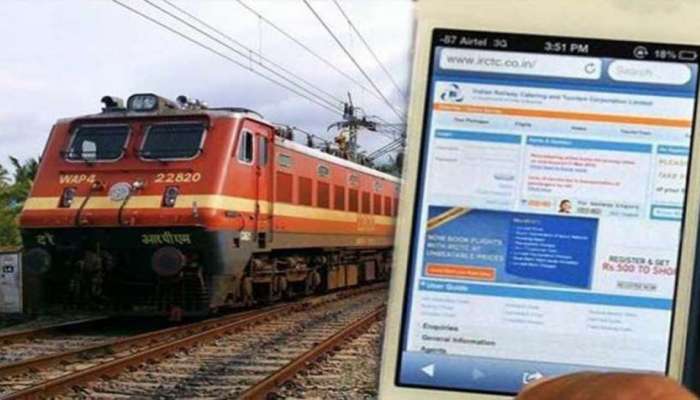 Indian Railways: रेल्वे तिकीट बुक करण्यासाठी आता ही कागदपत्रे आवश्यक ! IRCTC करत आहे तयारी 