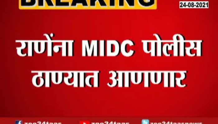 RANE WAS BROUGHT IN MIDC POLICE STATION.