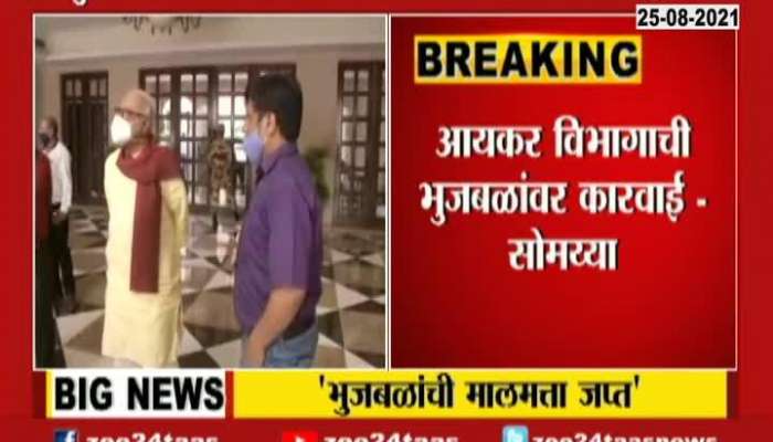 Kirit Somaiya Claims Income Tax Department Seized Minister Chhagan Bhujba Property