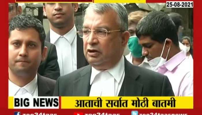 Mumbai | Satish Maneshinde, Lawyer Of Narayan Rane speaks About Rane's Case 