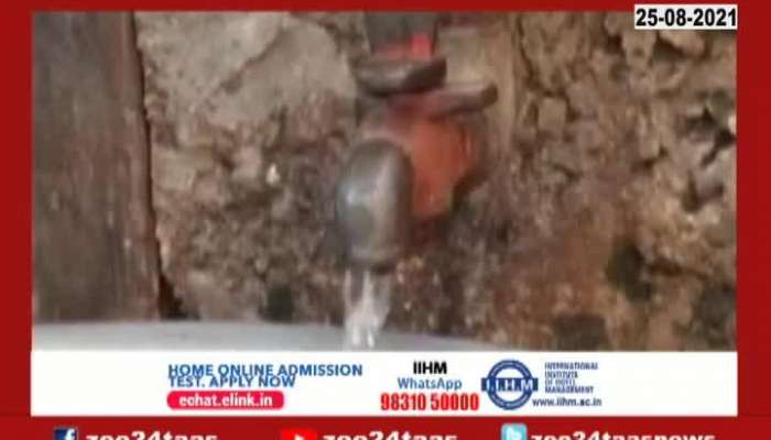 Mumbai | Water cut on thursday & friday in Mumbai