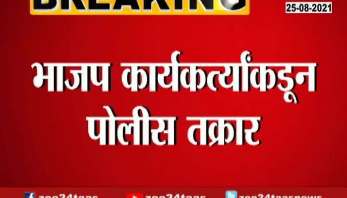 FIR Filed Against CM Uddhav Thackeray At Nashik And Yavatmal