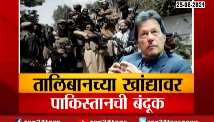 Special Report On Pakistan-Taliban Plan For Kashmir 