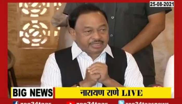 Narayan Rane uncut Press conference 