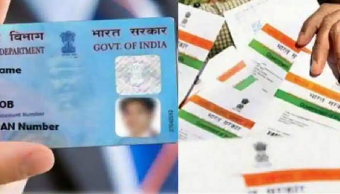 मृत्यूनंतर PAN, Passport आणि Voter Idचं काय करायचं? जाणून घ्या, नाहीतर बसेल मोठा फटका