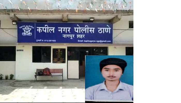 प्रेमप्रकरणातून नागपुरात तरुणाची हत्या