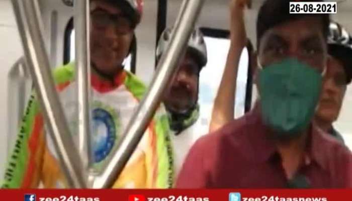 Pune Cycle Allowed In Metro Train To Travel