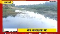Video। गतवर्षीच्या तुलनेत यंदा पाणीसाठा 14% कमी
