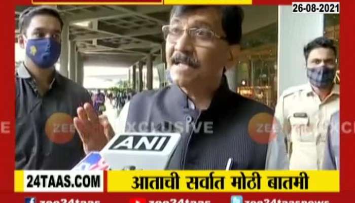 Shivsena MP | Sanjay Raut On UP CM Yogi Adityanath