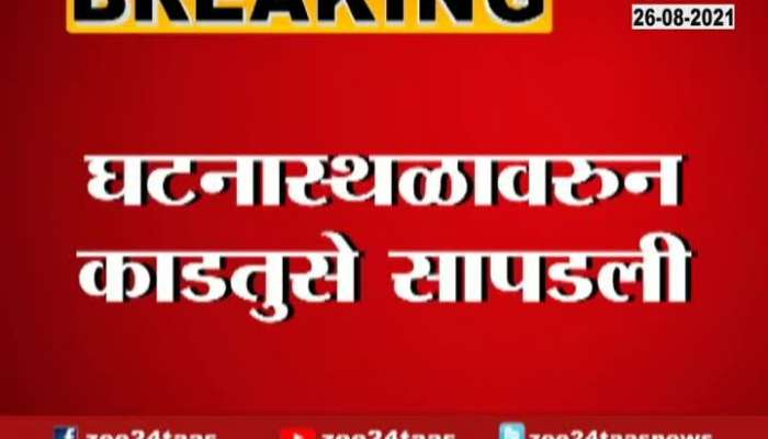 Pune | Firing at Kothrud carshed