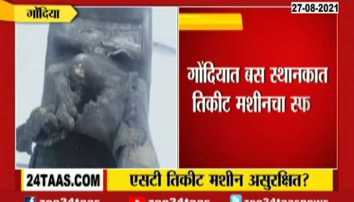 Gondia | Due to Ticket Machine Blast Women Conductor Injured 