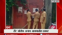 Video । 5 मिनिट 25 बातम्या । 27 August 2021