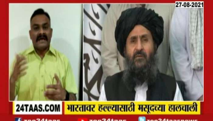 Terrorist Masood Azar Prepare For Attack On India Update