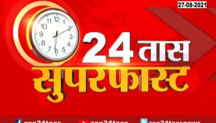 24Taas Superfast Morning 27 August 2021