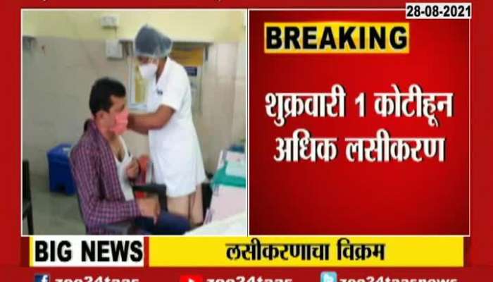 Covid Vaccinations Make New Record As India Crosses One Crore At Friday