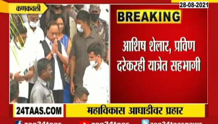 Narayan Rane And Ashish Shelar Critisies Cm Uddhav Thackeray