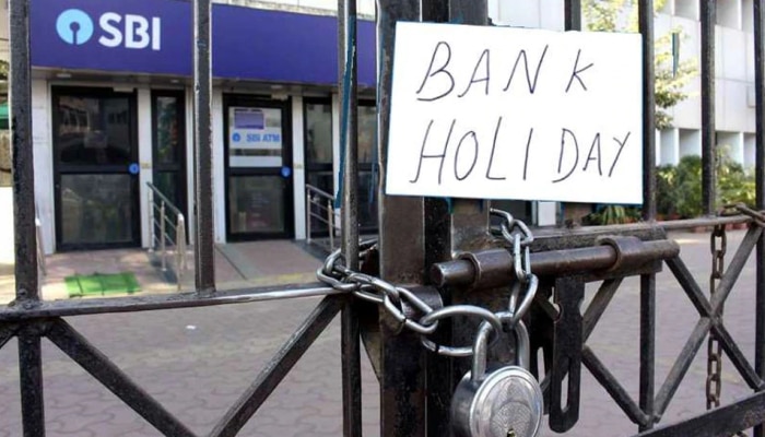 Bank Holiday | सप्टेंबरमध्ये 12 दिवस बंद राहणार बँका; घरातून बाहेर निघण्याआधी चेक करा लिस्ट