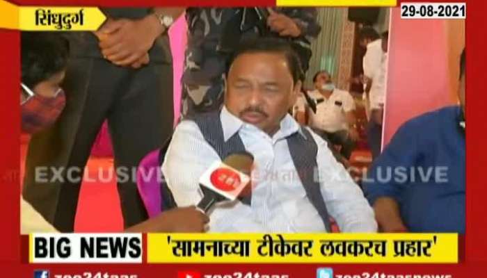 SINDHUDURGA INTERVIEW OF NARAYAN RANE ON JANAASHIRWAD YATRA