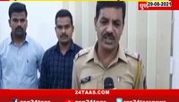 Video | गहाळ बॅगेचा काही तासात शोध, पोलिसांनी अशी मिळवली बॅग