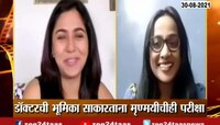 Video | Mumbai Diaries | 'त्या' दहशतीचा थरार पुन्हा अनुभवताना 