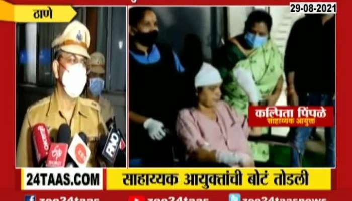 Thane Attack On TMC Lady Ward Officer Police Officer Reaction 