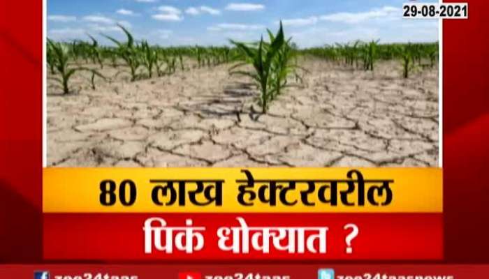 Report On Drought Situation In State