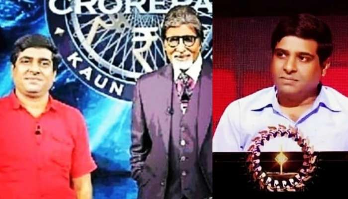 KBC मध्ये सहभाग घेतला म्हणून असा पहिला व्यक्ती असेल ज्याचं खूप मोठं नुकसान झालं