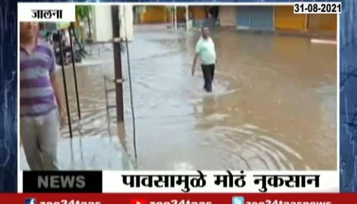 Jalna APMC MArket Water Loging From Heavy Rainfall