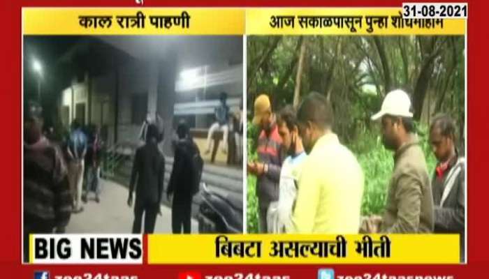 Satara Ground Report Of Forest Department Lookin At Leopard Spotted Near Collector Office