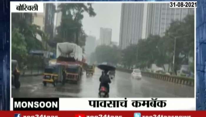 Mumbai Ground Report Western Suburbs Receiving Heavy Rainfall At Regular Interval