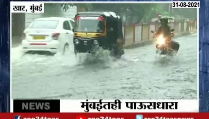 Mumbai Khar Ground Report Of Water Logging From Continous Heavy Rainfall