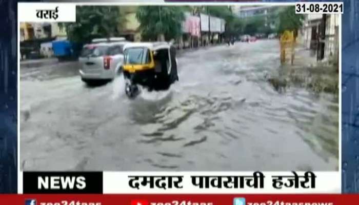 Vasai Ground Report Of Water Logging From Heavy Rainfall