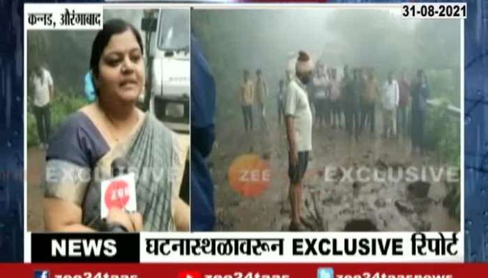 Aurangabad Kannad People Stranded At Ghat For Landslide
