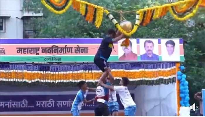 Dahihandi : दहीहंडीबाबत मनसे आक्रमक, अविनाश जाधव ताब्यात ... आज काय होणार? 