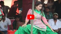 पाहा, Corona ला विसरून हरयाणवी डान्सरला पाहण्यासाठी तोबा गर्दी