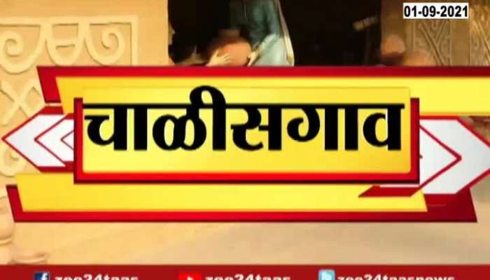 Gaogavi 24 Taas Maharashtra marathi news 