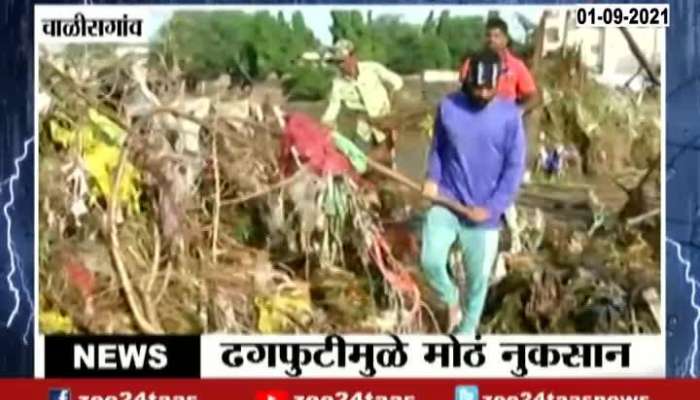 Chalisgaon Cleaning Process Near Darga After Flood Water Lowers Down Of Heavy Rainfall