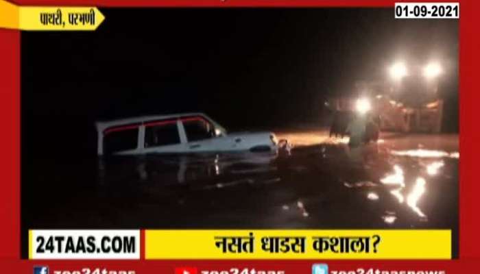 Parbhani Villagers Saved Six Among Driver To Get Scorpio Car In Flood Water