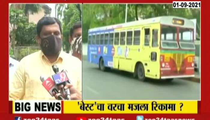 Mumbai | BEST Bus Long Route buses stopped; Ashish Chemburkar Reaction
