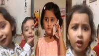 किती गोड; परीच्या 'या' व्हिडीओची रेकॉर्डब्रेक कामगिरी 