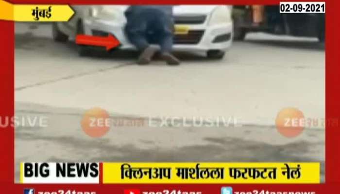 Mumbai | Cleanup Marshal Pushed by running car in daylight